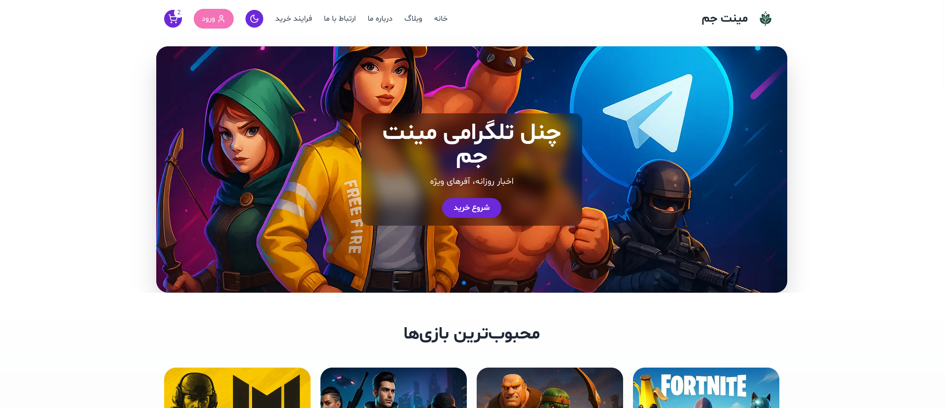 Mintergem — پلتفرم ارز دیجیتال گیمینگ